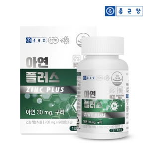 종근당건강 아연 플러스 구리 700mg 90정 (1개)_이미지
