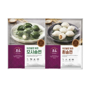 우리쌀로 빚은 흰송편 500g