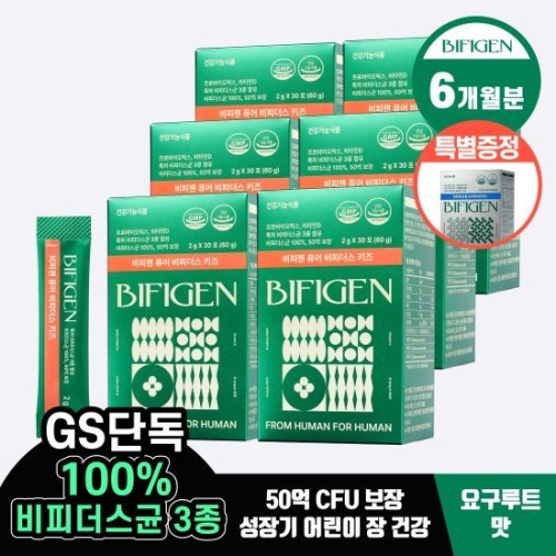 ���ǵ� ������ ǻ�� ���Ǵ��� Ű�� 2g 30��