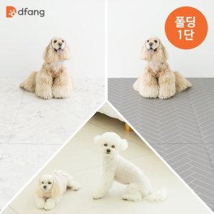 디팡 강아지 고양이 미끄럼방지매트 폴딩 7T 140x60cm [1개]