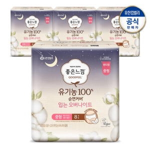 유한킴벌리 좋은느낌 유기농 순면커버 입는 오버나이트 중형 8개 (4팩(32개))