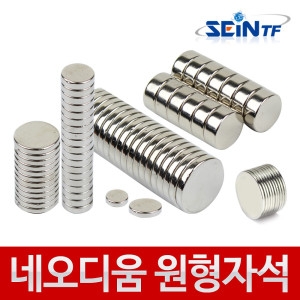 세인티에프 10x1mm 네오디움 원형자석 초강력 홀더 메모 사각_이미지