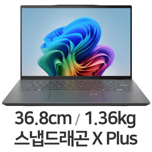 에이서 스위프트 14 AI X1P (SSD 1TB)