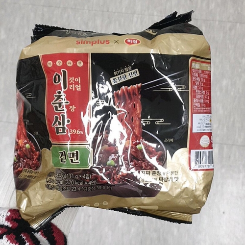 �ϸ� ����� ¥�� �Ǹ� 111g