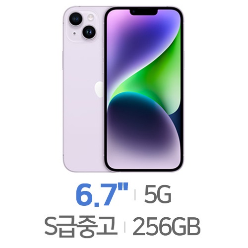 Apple 아이폰14 플러스 256GB, 공기계 (S등급,중고)_이미지