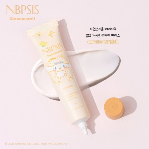 엔비피시스 시나모롤 시카 내추럴 선크림 40g (1개)_이미지