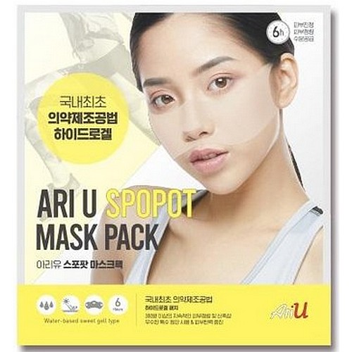 아리유 스포팟 마스크팩 (1매)_이미지
