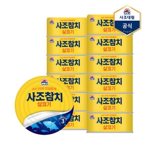 사조대림 살코기 참치 250g (12개)