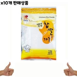  쌀가루 뚜레반 1k 10개 식자재 대용량 업소용