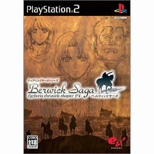 베르위크 사가 PS2 중고_이미지