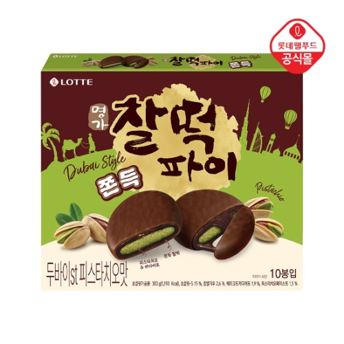 롯데제과 명가 찰떡파이 두바이st 피스타치오 300g (1개)_이미지