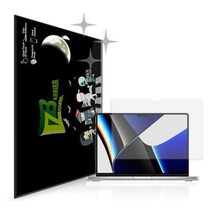 좀비베리어 애플 2021 맥북프로14 M1 올레포빅 고광택 액정보호필름