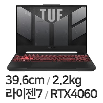 <b>ASUS</b> <b>TUF</b> <b>Gaming</b> <b>A15</b> FA507UV-HQ095 WIN11 32GB램