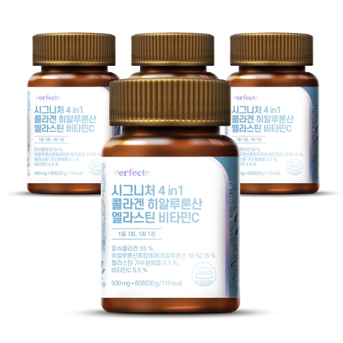퍼펙토 시그니처 4in1 콜라겐 히알루론산 엘라스틴 비타민C 60정 (4개)_이미지