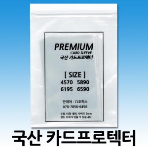 CJ오피스 카드프로텍터이미지입니다. 누르면 해당 게시물로 새창이동합니다.