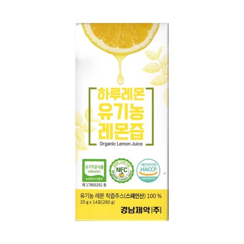 하루레몬 유기농 레몬즙 100% 20g 14포