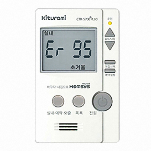 귀뚜라미 거꾸로 콘덴싱 보일러 25D_이미지