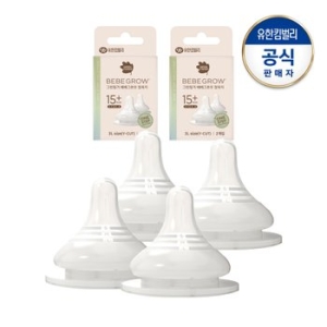  그린핑거 베베그로우 젖꼭지 4개입 [3L]