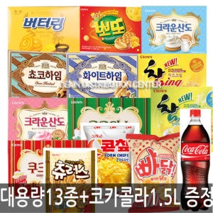크라운제과 대용량 과자세트 A/산도/뽀또/참잉/쿠크다스/초코하임