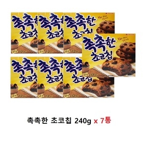 오리온 촉촉한 초코칩 240g (7개)