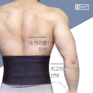 고급형 허리 보호대 헬스 크로스핏 드스크 통증 약국
