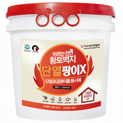 이오세라믹황토 바르는 천연 황토 벽지 단열 팡이 X 페인트 (7kg)_이미지