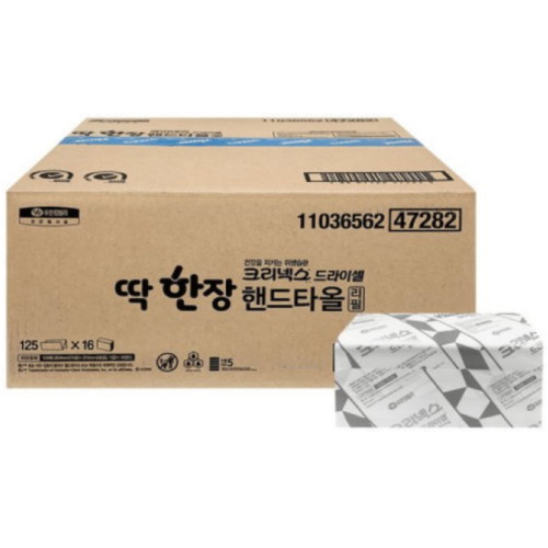 유한킴벌리 크리넥스 드라이셀 딱 한장 핸드타월 리필 (4,000매)