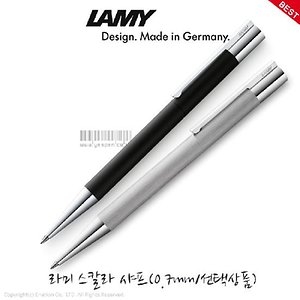 라미 무료각인 라미 스칼라 180 샤프 0.7mm