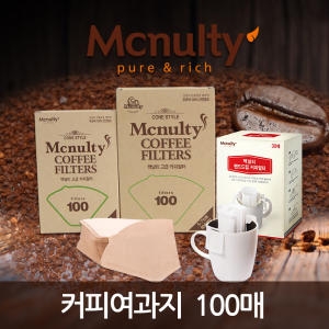 맥널티 고급 커피필터 2~4인용