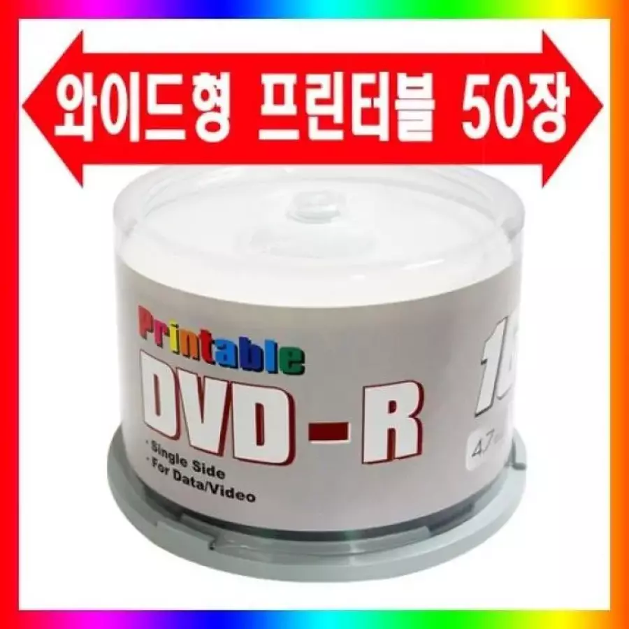 멜로디 프린터블 DVD-R 16배속 50P 공시디 CAK_6929_이미지
