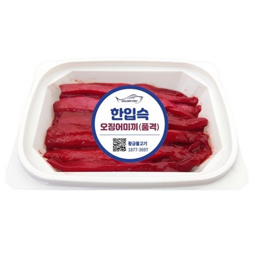 한입슥 오징어 미끼 품격 레드이미지입니다. 누르면 해당 게시물로 새창이동합니다.