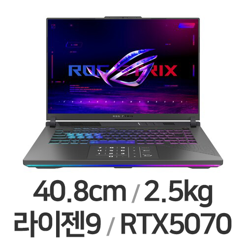 ASUS ROG STRIX G16 G614PP-S5036 WIN11 64GB램 (SSD 3TB)