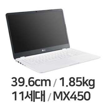 LG전자 2021 울트라PC <b>15UD50P-KX70K</b> WIN10 16GB램