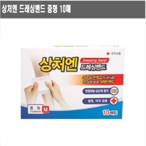 대일제약 상처엔 드레싱밴드 중형 10매 (5팩(50매))_이미지