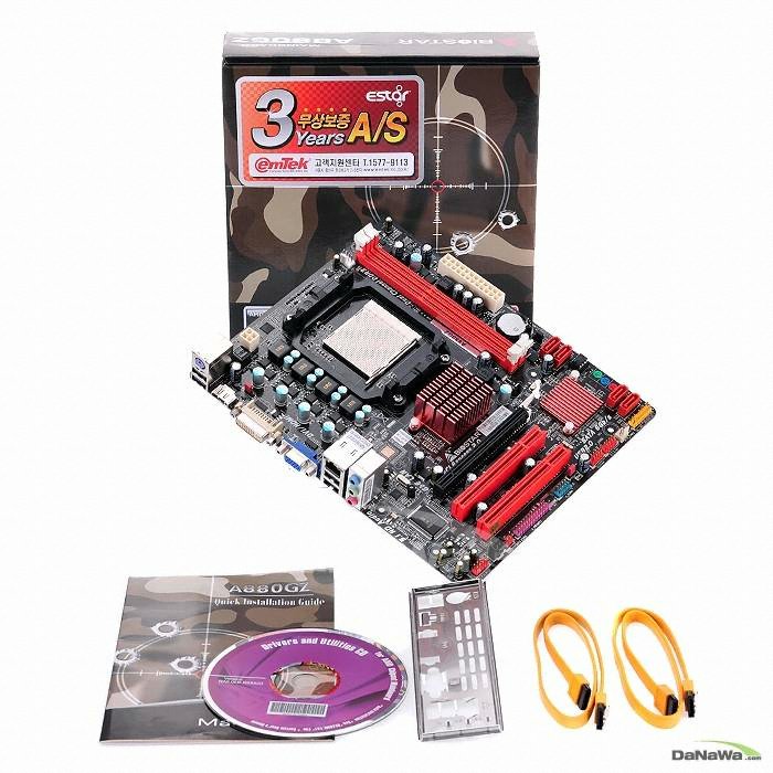 이엠텍 ESTAR A880GZ_이미지