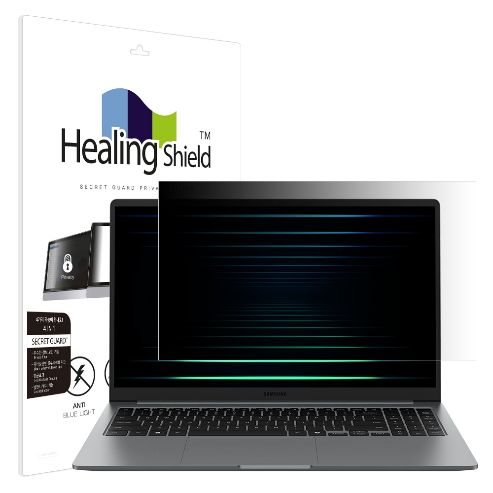 삼성전자 갤럭시북5 NT750XHD 항균 블루라이트컷 양면 정보보안 액정보호필름