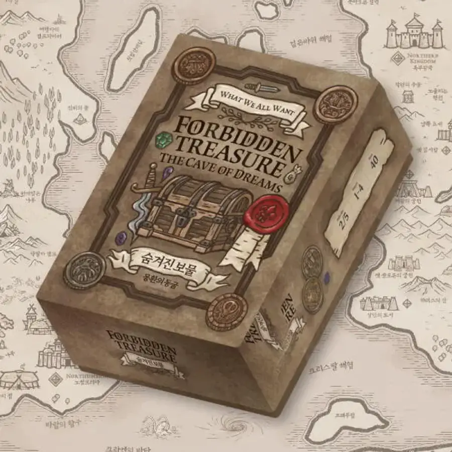 디자인연 포비든 트래저 : 몽환의 동굴