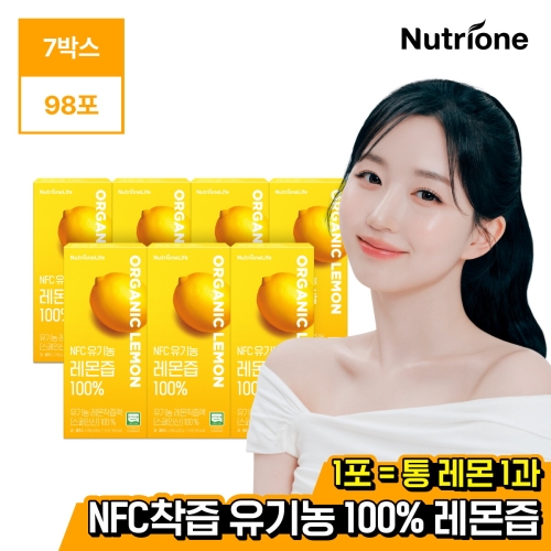 뉴트리원 NFC 유기농 레몬즙 착즙 100% 20g 14포 (7개)
