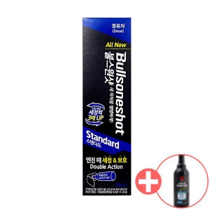 불스원샷 스탠다드 경유용 500ml 1개 + 수분제거 동결방지제