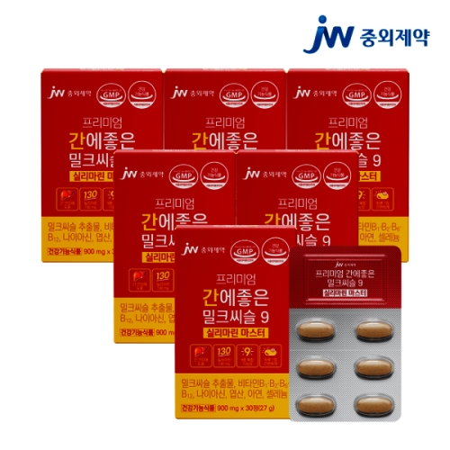 JW중외제약 프리미엄 간에좋은 밀크씨슬 9 실리마린 마스터 30정이미지입니다. 누르면 해당 게시물로 새창이동합니다.