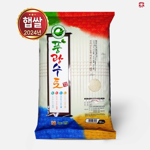 담양농협 2024 풍광수토 새청무쌀 상등급 10kg (1개)_이미지