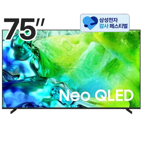 삼성전자 네오QLED KQ75QNH80AFXKR (삼성 20% 환급)
