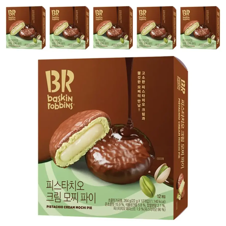 비알코리아 피스타치오 크림 모찌 파이 264g (6개)_이미지