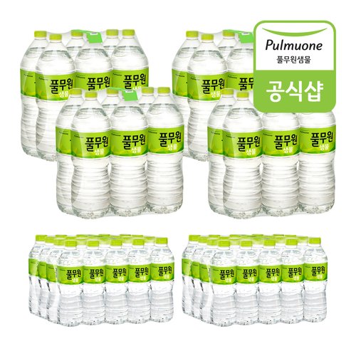 풀무원샘물 풀무원 샘물 by nature 2L 24개 + 500ml 40개