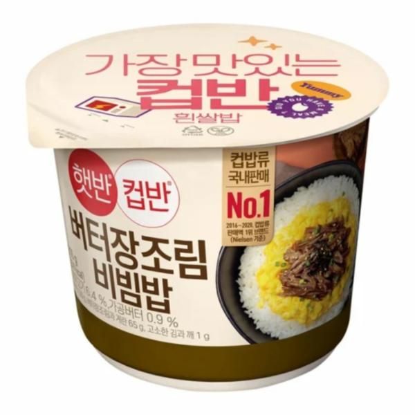 CJ제일제당 햇반 컵반 버터 장조림 비빔밥 216g (2개)