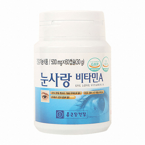 종근당건강  눈사랑 비타민A 60캡슐 (1개)