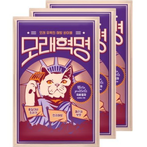  모래혁명 극세입자 퍼플 무향 6kg [3개]
