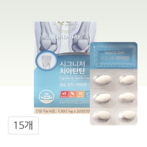 뉴트리디데이 시그니처 치아탄탄 30정 (15개)_이미지