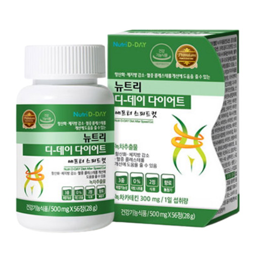 뉴트리디데이 다이어트 애프터 스피드컷 56정 (4개)