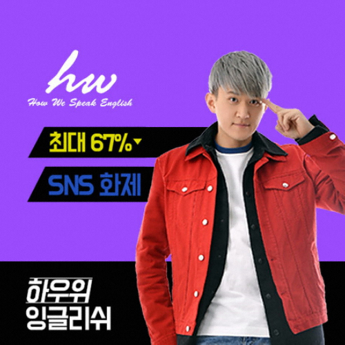 ���Ͽ����ױ۸��� ����Ʈ ��Ű��